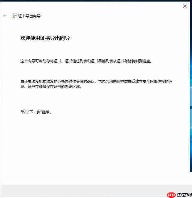 Win10文件夹加密码怎么设置的方法