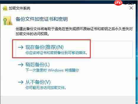 Win10文件夹加密码怎么设置的方法
