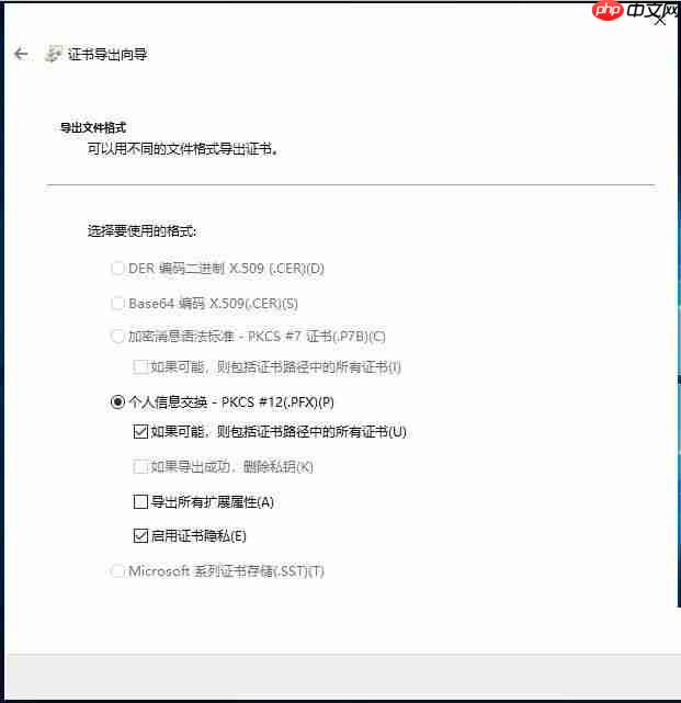 Win10文件夹加密码怎么设置的方法