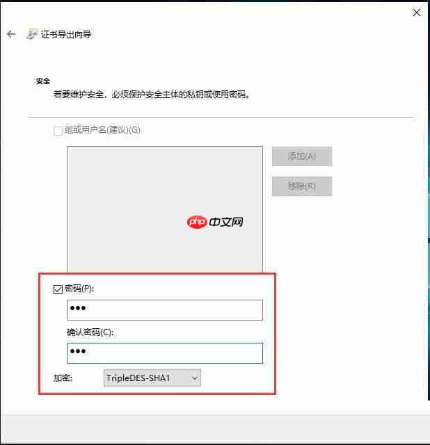 Win10文件夹加密码怎么设置的方法