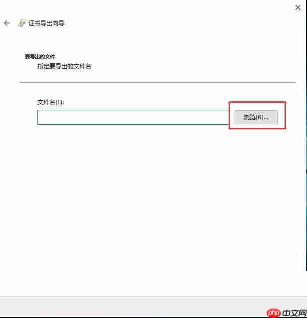Win10文件夹加密码怎么设置的方法