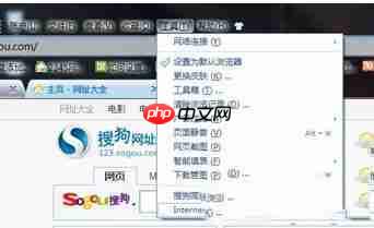 win8.1浏览器禁止运行activex控件如何解决?