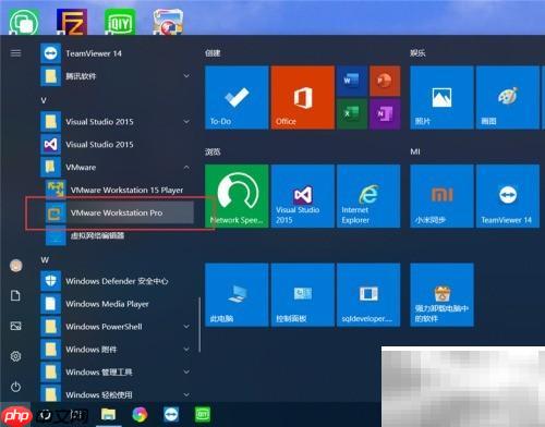 VMware虚拟机克隆方法