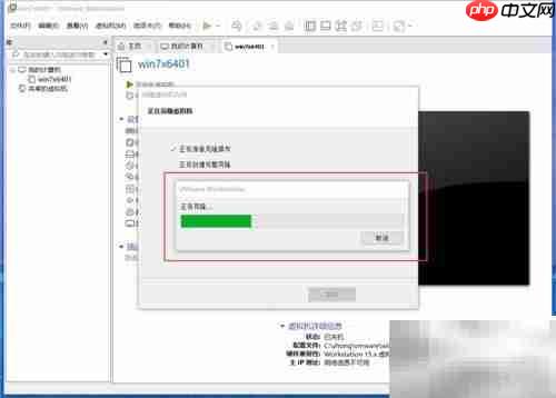 VMware虚拟机克隆方法
