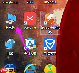 Win10系统下找不到文件夹选项在哪里？