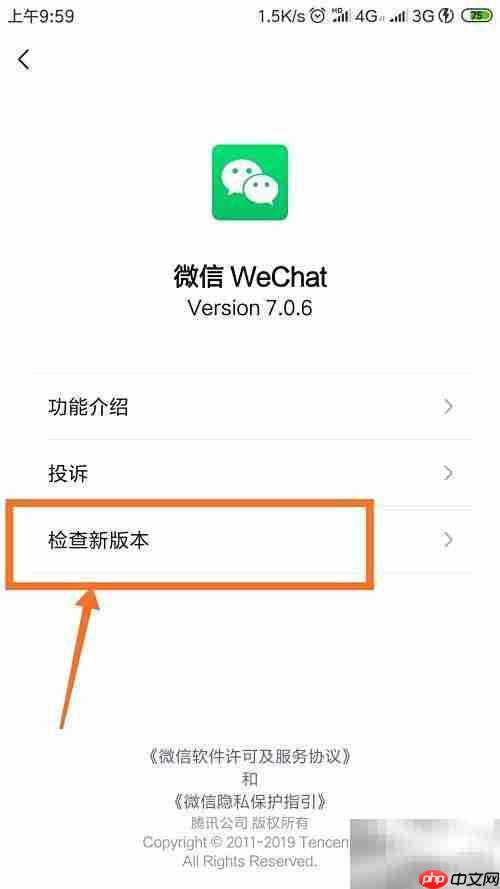 微信表情搜索新功能上线