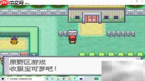 火红版吉利蛋获取位置