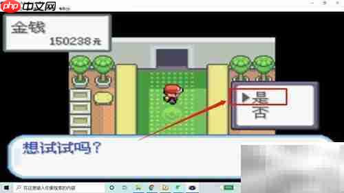 火红版吉利蛋获取位置