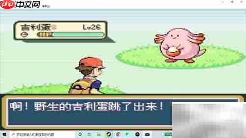 火红版吉利蛋获取位置