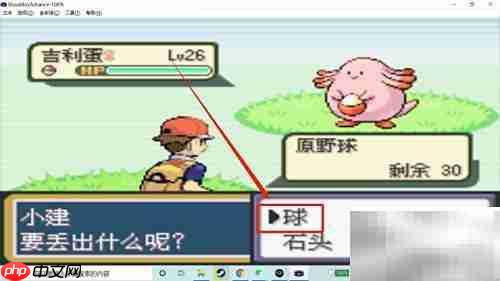 火红版吉利蛋获取位置