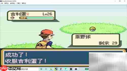 火红版吉利蛋获取位置