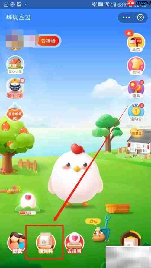 试用期工资不得低于约定工资多少