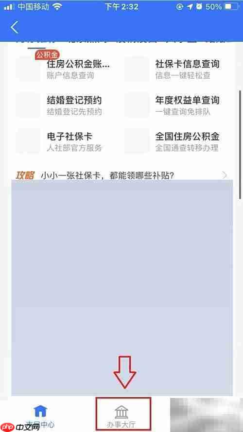 湖北制药废水处理新方案