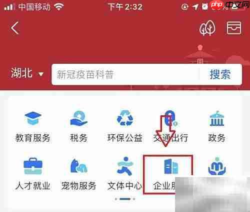 湖北制药废水处理新方案