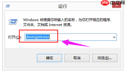 详细教您网卡驱动如何安装