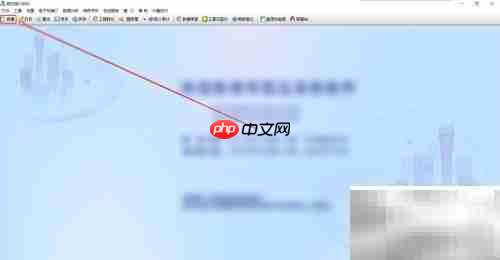 工程预算编制全攻略