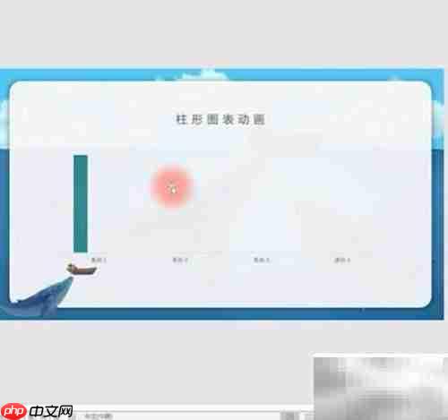 PPT图表制作技巧