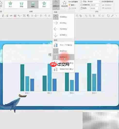 PPT图表制作技巧