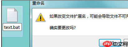 Win7无法读源文件或磁盘怎么办?