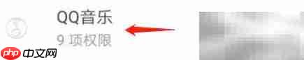 QQ音乐铃声无法设置怎么办