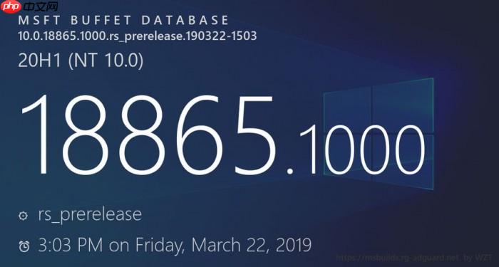 Win10 build 18865中已经包含基于Chromium的Edge浏览器