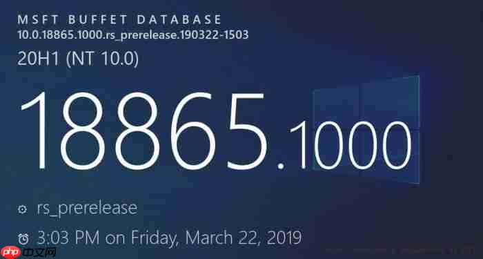 Win10 build 18865中已经包含基于Chromium的Edge浏览器
