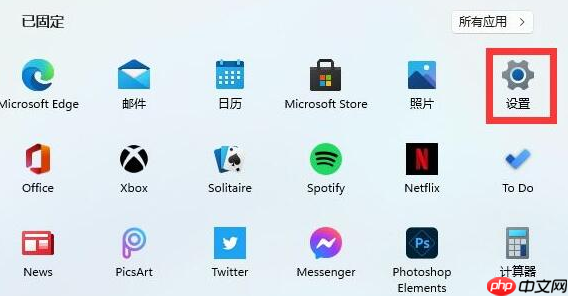 windows11系统怎么查看电脑配置的步骤