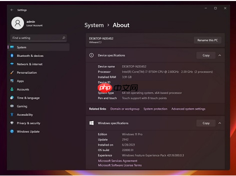 windows11系统怎么查看电脑配置的步骤