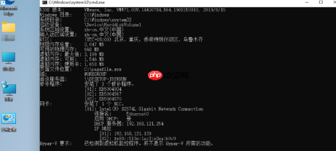 windows11系统怎么查看电脑配置的步骤