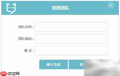 译云V2.0操作指南