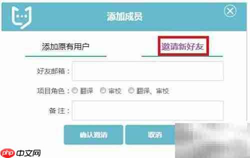 译云V2.0操作指南