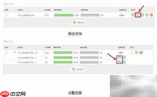 译云V2.0操作指南