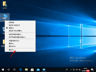 为什么win10磁盘老是100%如何解决