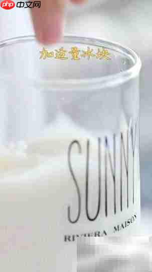 晨光渐变特饮制作秘诀