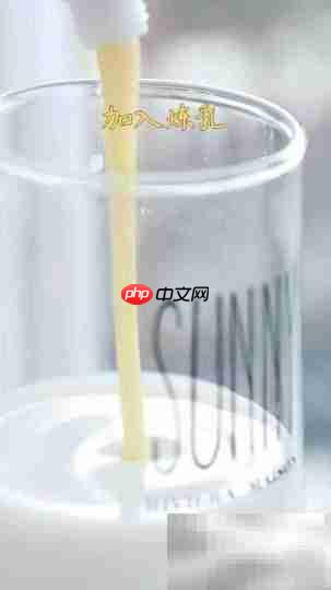 晨光渐变特饮制作秘诀