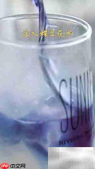 晨光渐变特饮制作秘诀