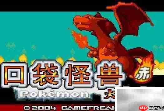 火红与叶绿有何不同