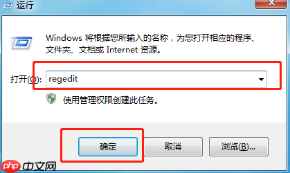 windows资源管理器总是停止工作怎么办