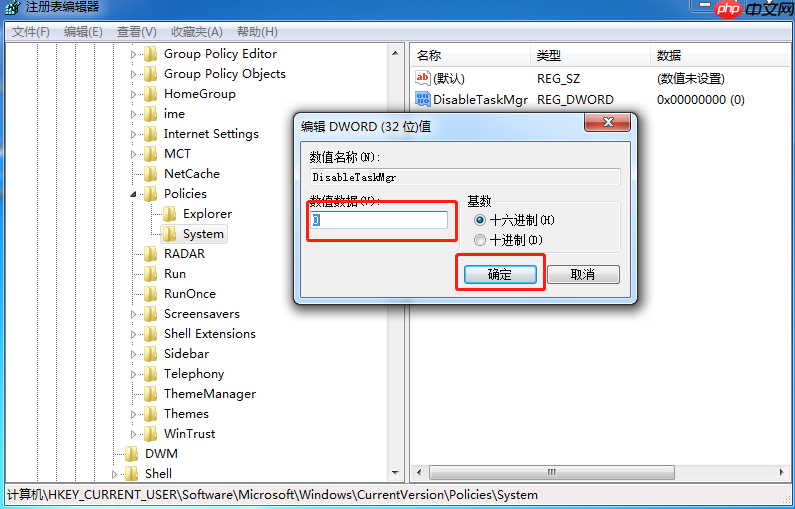 windows资源管理器总是停止工作怎么办