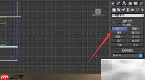 3DS Max制作简易室内楼梯