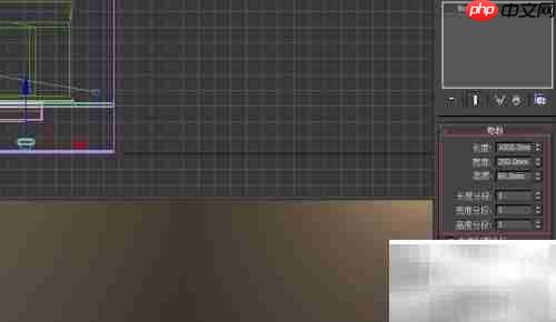 3DS Max制作简易室内楼梯