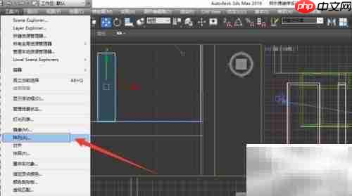 3DS Max制作简易室内楼梯