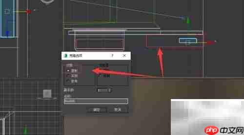3DS Max制作简易室内楼梯