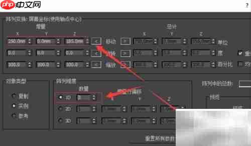 3DS Max制作简易室内楼梯