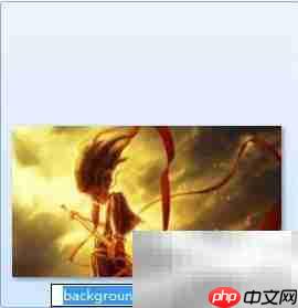 如何更改电脑开机画面