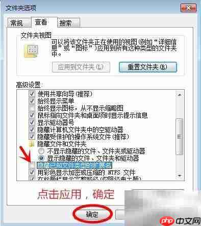 如何更改电脑开机画面