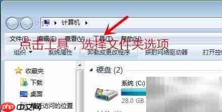 如何更改电脑开机画面