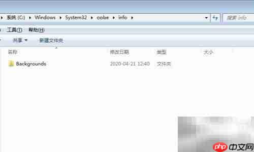 如何更改电脑开机画面