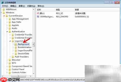 如何更改电脑开机画面