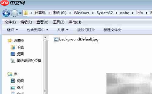如何更改电脑开机画面